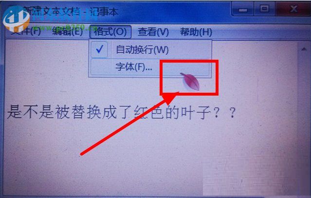 鼠標(biāo)指針怎么換？Win7更換鼠標(biāo)指針的方法