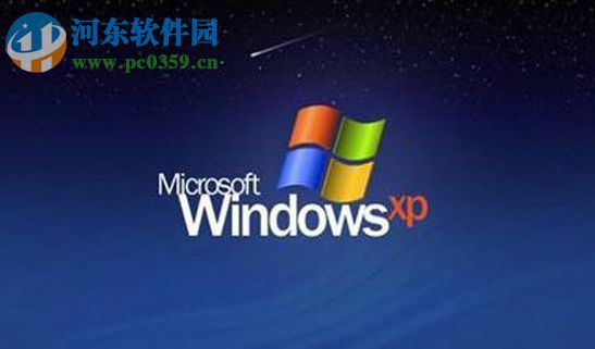 圖標(biāo)藍(lán)底怎么去掉?Win XP圖標(biāo)藍(lán)底去掉的方法
