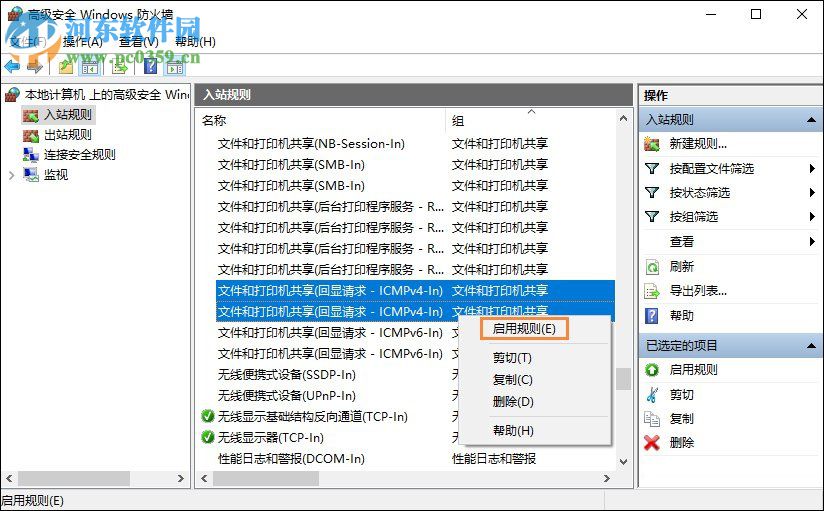 win10遠(yuǎn)程桌面連接不上怎么辦？win10遠(yuǎn)程桌面連接的操作方法