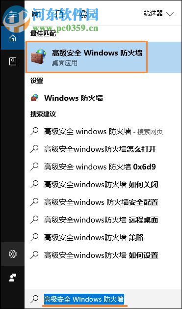 win10遠(yuǎn)程桌面連接不上怎么辦？win10遠(yuǎn)程桌面連接的操作方法