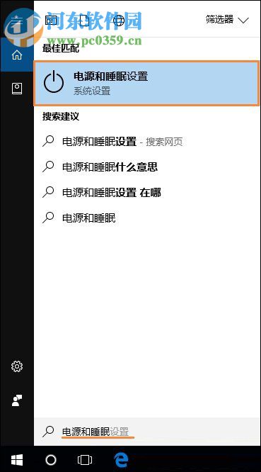 win10遠(yuǎn)程桌面連接不上怎么辦？win10遠(yuǎn)程桌面連接的操作方法