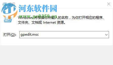 注冊表被管理員禁用了怎么辦？Win10注冊表被管理員禁用的解決方法