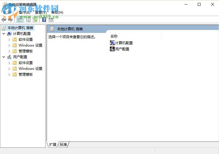 注冊表被管理員禁用了怎么辦？Win10注冊表被管理員禁用的解決方法