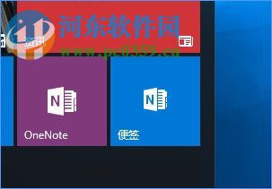 win10便簽在哪？Win10將便箋移到桌面的方法