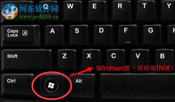 Win10運行窗口怎么打開？Win10打開運行窗口的方法