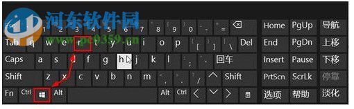 Win10運行窗口怎么打開？Win10打開運行窗口的方法