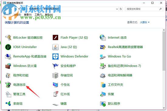 usb鼠標經常失靈怎么辦？Win10usb鼠標經常失靈的解決方法