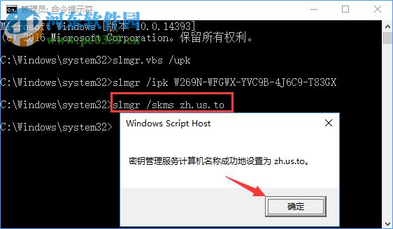 Win10顯示連接internet以激活是什么問題？