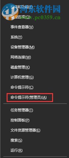 Win10顯示連接internet以激活是什么問題？