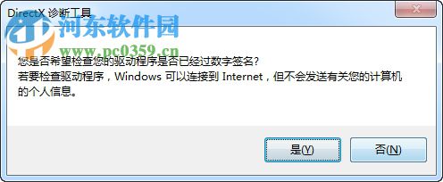 win7重裝后沒(méi)有聲音怎么辦?win7重裝后沒(méi)有聲音的解決方法