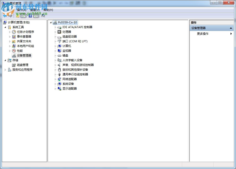 win7重裝后沒(méi)有聲音怎么辦?win7重裝后沒(méi)有聲音的解決方法