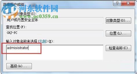 Win7如何修改系統時間？Win7修改系統時間的方法