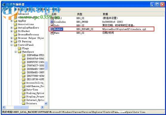 Win7如何修改系統時間？Win7修改系統時間的方法