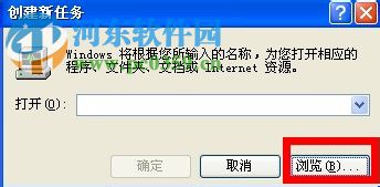 iertutil.dll丟失了怎么辦?WinXP系統(tǒng)iertutil.dll丟失的解決方法