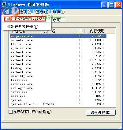 iertutil.dll丟失了怎么辦?WinXP系統(tǒng)iertutil.dll丟失的解決方法