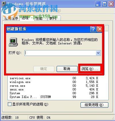iertutil.dll丟失了怎么辦?WinXP系統(tǒng)iertutil.dll丟失的解決方法