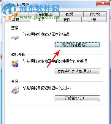 Win7系統提由于i/o設備錯誤無法運行此項請求是什么問題？