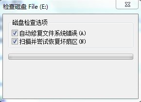 Win7系統提由于i/o設備錯誤無法運行此項請求是什么問題？