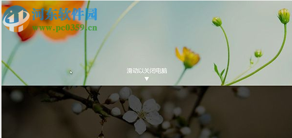 win8.1如何快速關(guān)機(jī)?win8.1一鍵關(guān)機(jī)的操作流程
