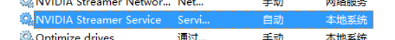 win10怎么提升顯卡性能？Win10系統(tǒng)提高顯卡性能的方法