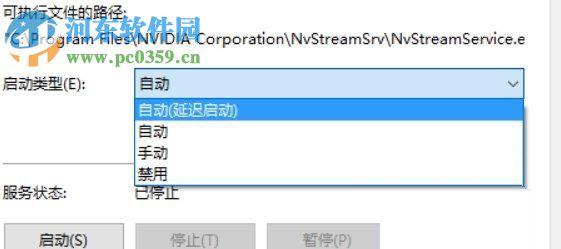 win10怎么提升顯卡性能？Win10系統(tǒng)提高顯卡性能的方法