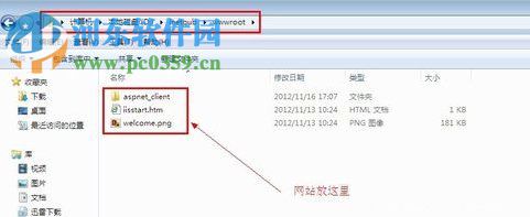 Win7系統電腦如何搭建Web服務器?Win7搭建Web iis服務器的方法