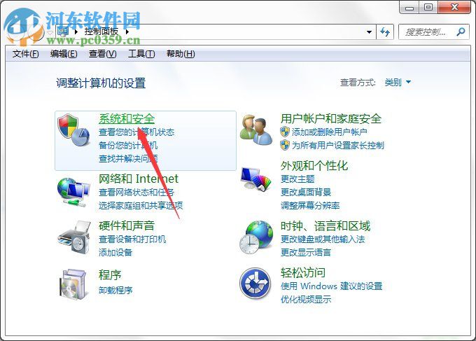 如何關閉Win7電腦中的“Windows Update”下載更新？