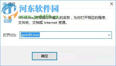 Win10安裝軟件出現(xiàn)“系統(tǒng)管理員設(shè)置了系統(tǒng)策略禁止進(jìn)行此安裝”的解決方法