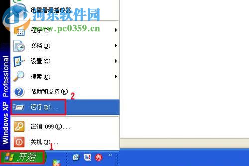 Win XP系統怎么開啟磁盤配額？Win XP系統開啟磁盤配額的方法