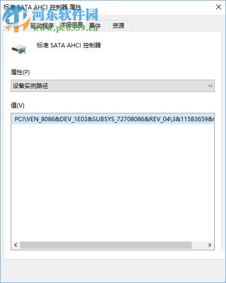 Win10系統(tǒng)下SSD固態(tài)硬盤出現(xiàn)卡頓怎么辦?