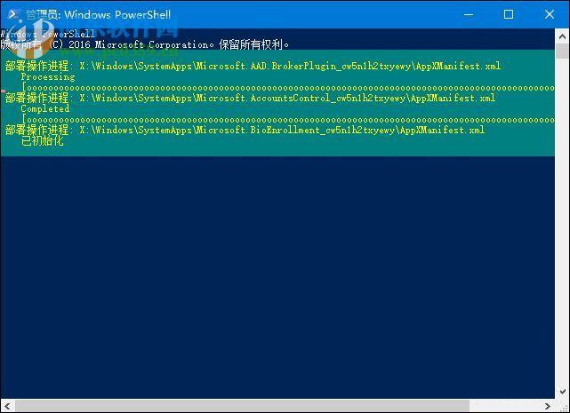 Win10磁貼應用打不開怎么辦?重置Win10磁貼應用打不開的方法