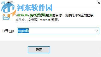 怎么查看Win10系統(tǒng)的激活密鑰?查看Win10系統(tǒng)激活密鑰的方法