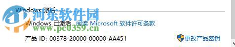怎么查看Win10系統(tǒng)的激活密鑰?查看Win10系統(tǒng)激活密鑰的方法