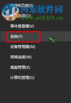 怎么查看Win10系統(tǒng)的激活密鑰?查看Win10系統(tǒng)激活密鑰的方法