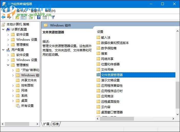 Win10系統(tǒng)thumbs.db文件可以刪除嗎?刪除thumbs.db文件的方法