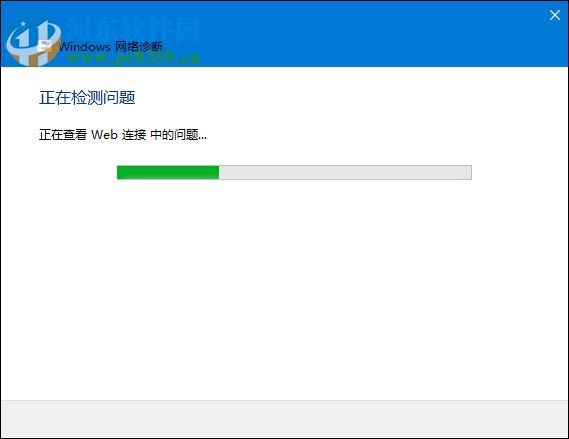 Win10怎么打開網(wǎng)絡(luò)故障診斷功能?打開網(wǎng)絡(luò)網(wǎng)絡(luò)故障診斷功能的方法