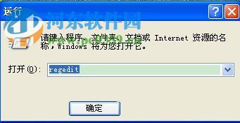 WinXP系統(tǒng)Softmanager怎么關(guān)閉?關(guān)閉softmanager的方法