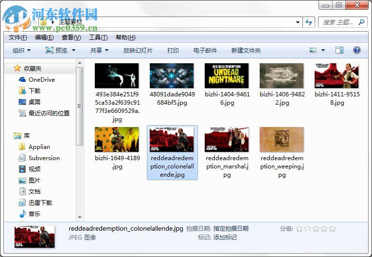 Windows7系統(tǒng)如何制作主題?Windows7系統(tǒng)制作主題的方法