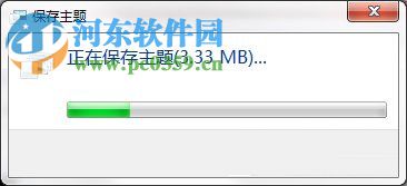 Windows7系統(tǒng)如何制作主題?Windows7系統(tǒng)制作主題的方法