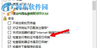 Win8系統(tǒng)出現(xiàn)lol無法連接服務(wù)器請檢查網(wǎng)絡(luò)連接怎么辦?
