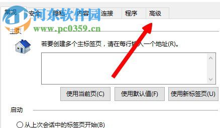 Win8系統(tǒng)出現(xiàn)lol無法連接服務(wù)器請檢查網(wǎng)絡(luò)連接怎么辦?