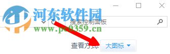 Win8系統(tǒng)出現(xiàn)lol無法連接服務(wù)器請檢查網(wǎng)絡(luò)連接怎么辦?