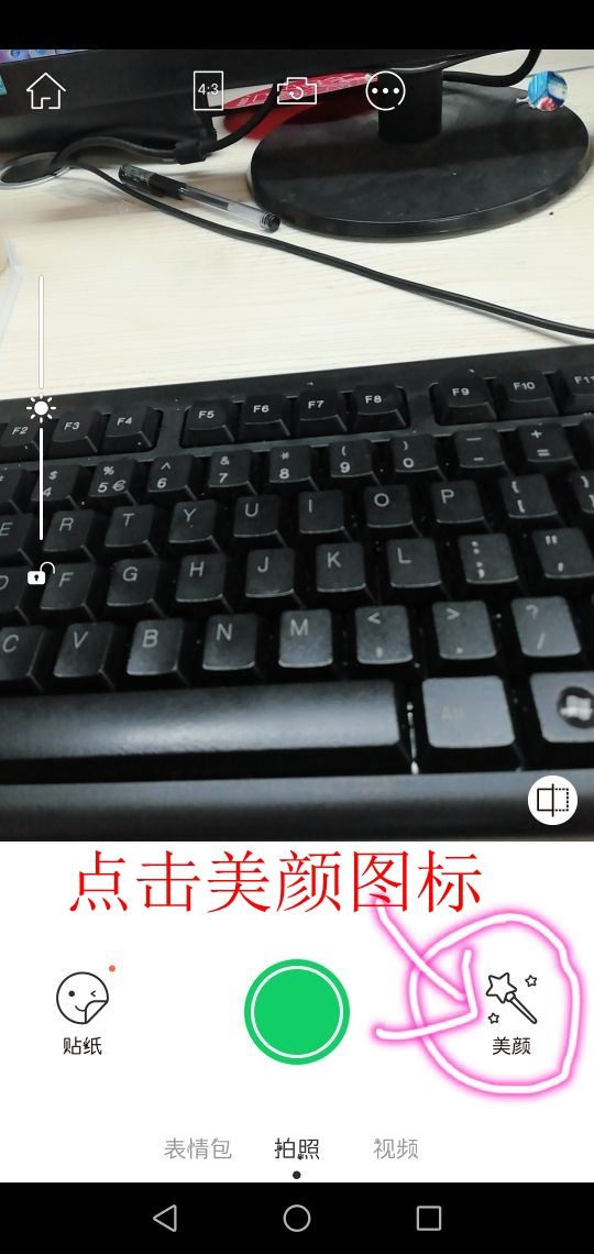 無他相機美顏怎樣調(diào) 無他相機濾鏡在哪