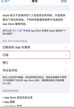 微信讀書無(wú)限卡如何取消 微信讀書無(wú)限卡取消方法