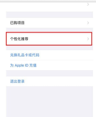 微信讀書無(wú)限卡如何取消 微信讀書無(wú)限卡取消方法