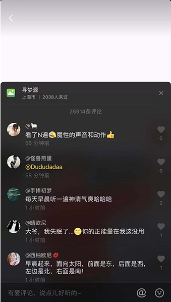 抖音打拍子正能量的大爺是誰   打拍子正能量原創(chuàng)是誰