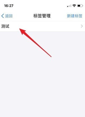 支付寶賬單標(biāo)簽如何刪 支付寶賬單標(biāo)簽刪除方法介紹