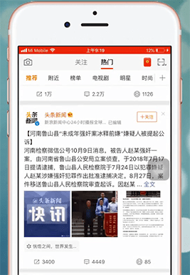 新浪微博如何轉(zhuǎn)發(fā)到超話 轉(zhuǎn)發(fā)到超話方法介紹