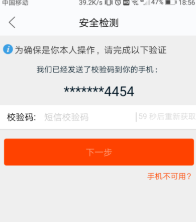 閑魚如何凍結(jié)賬戶 閑魚凍結(jié)賬戶方法介紹