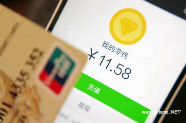 微信提現手續費如何收?。恳黄鹆私庀挛⑿盘岈F的手續費！